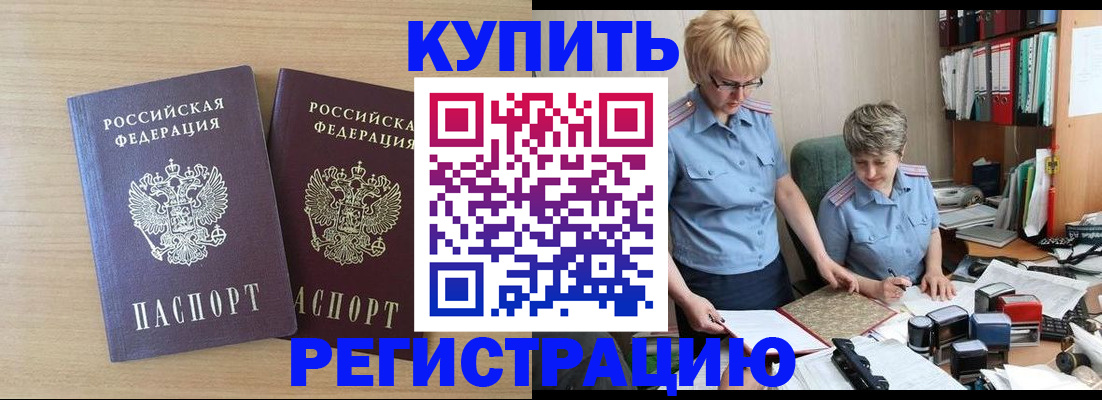 регистрация для школы в Мыски